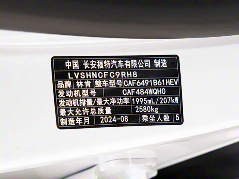 2025�� 2.0T �������ݻ춯��