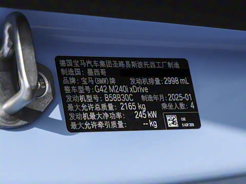 2025�� M240i xDrive