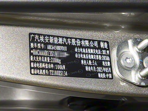 2025�� Plus 510 ������