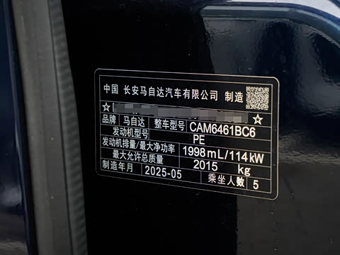 2025�� 2.0L �Զ�����������