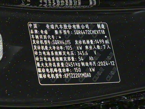 2025�� 1.5T 116km ������ 7��