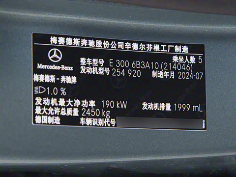 2025�� E 300 ʱ�����˶���