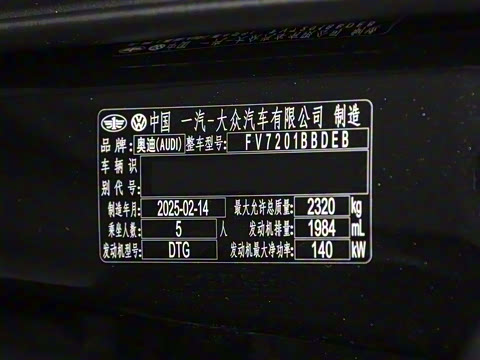 2025�� �Ŀ� 40 TFSI ����������