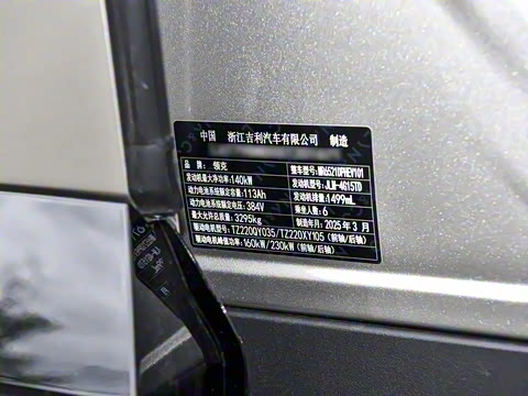 2025�� 1.5T Ultra