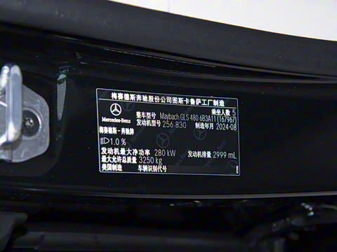 2025�� GLS 480 4MATIC