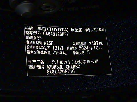 2024�� ˫�� 2.5L CVT����������