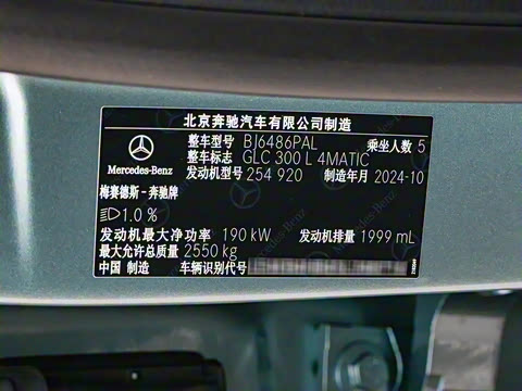 2025�� GLC 300 L 4MATIC ������ 5��