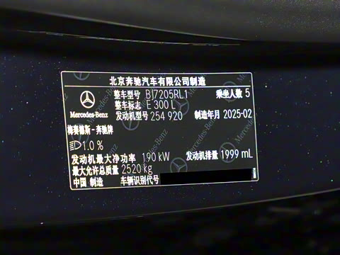 2025�� �Ŀ� E 300 L �����˶���