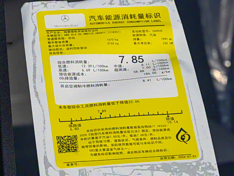 2025�� AMG CLA 35 4MATIC