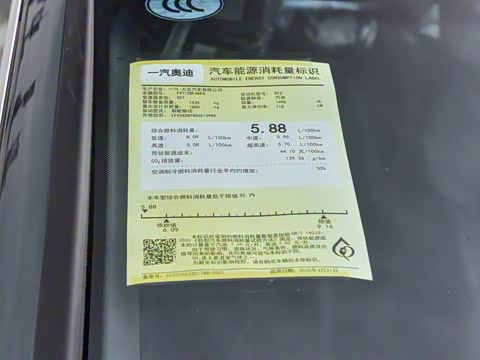 2026�� A3L Limousine 35TFSI �ɳ������� +������ѡ��