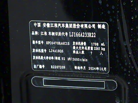 2025�� 1.8L �ֶ����ʰ� 7/8��