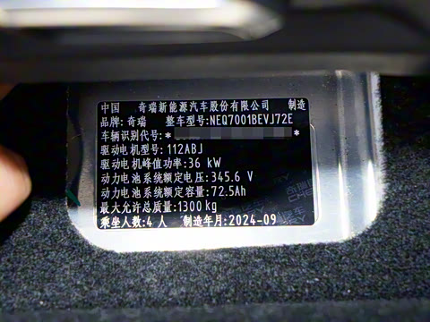 2024�� �Ŀ� �ഺ�� 251km �氮�� 25.05kWh