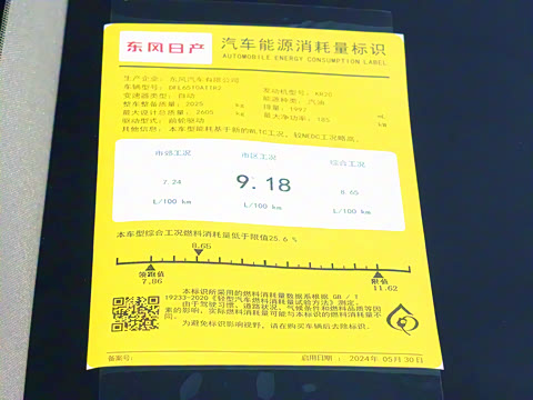 2024�� 380VC-TURBO ���������� 6��