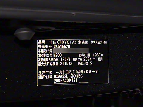 2024�� 2.0L CVT�������а�