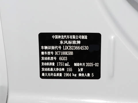 2025�� 508L 400THP Ԧ���콢��