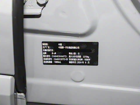 2023�� 2.0T ��������Pro��