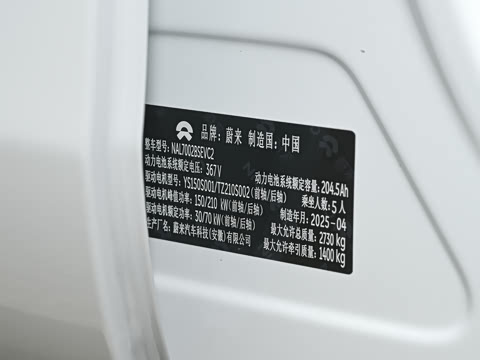 2025�� 75kWh Touring