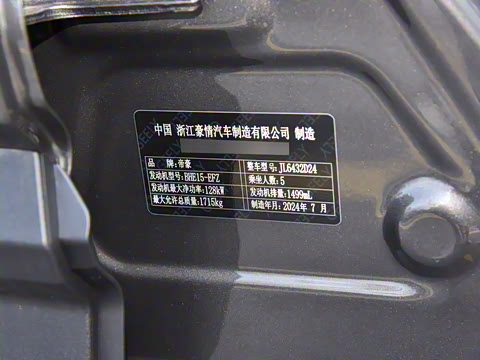 2023�� 1.5T DCT�����