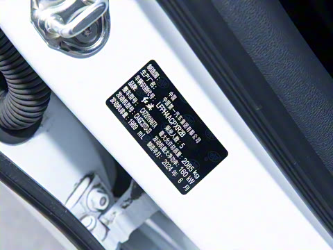 2025�� 2.0T �Զ������