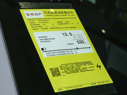 2025�� ��ƽ�� 520 Pro