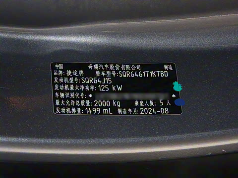 2025�� 1.5TD DCT �콢��