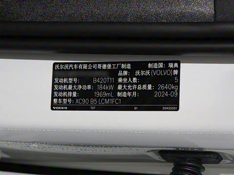 2025�� B5 ���к����� 5��