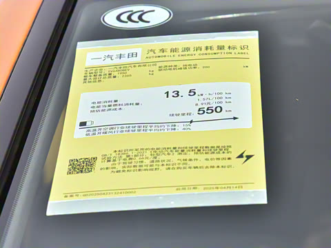 2025�� 550 PRO���а�