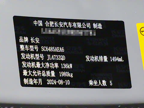 2025�� ���Ĵ� 1.5T ������ �ǻ��콢��