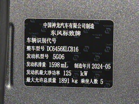 2023�� 360THP �Ƽ���