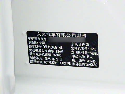 2024�� �Ŀ� ���� 1.6XE+ CVT������