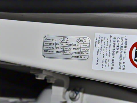 2025�� 530Max  �����Ǽ�AD PRO�����