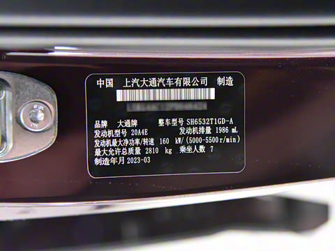 2024�� 2.0T �Ǽ�������