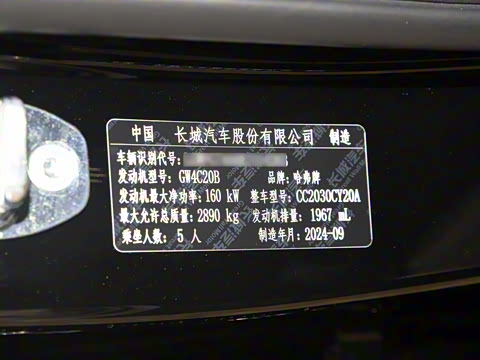 2024�� 2.0T ��������̽����