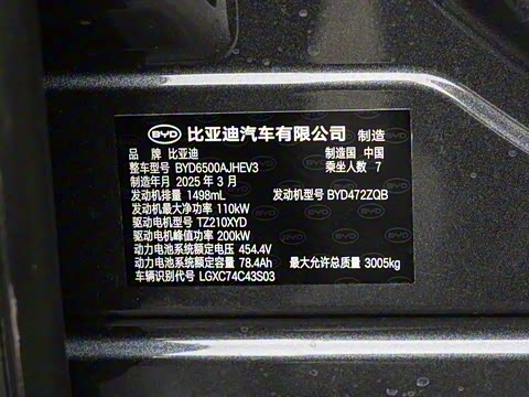 2025�� DM 215KM�����״��콢��