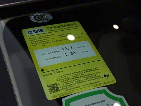 2024�� ��ҫ�� 430KM ��Խ��