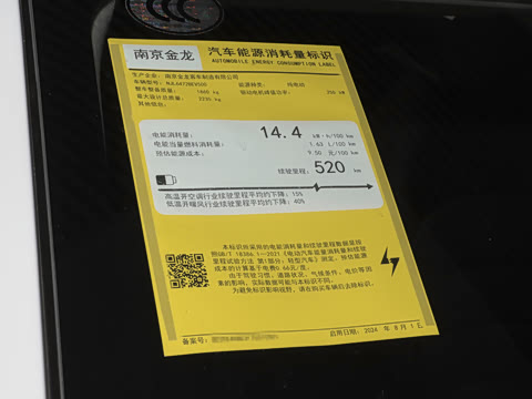 2024�� 520 ��ҫ��