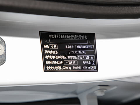 2023�� 755 �������� Pro