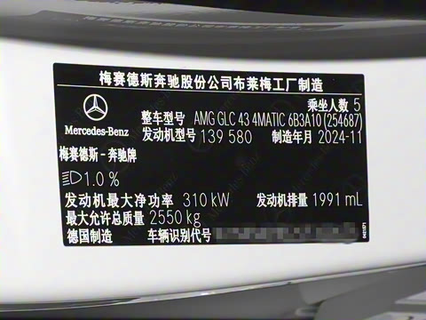 2025�� AMG GLC 43 4MATIC