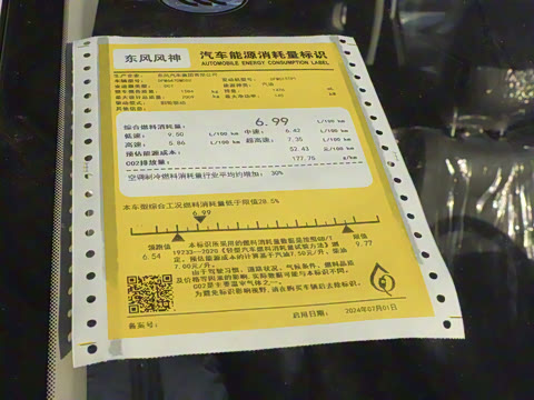 2025�� ���ն��� 1.5T ������