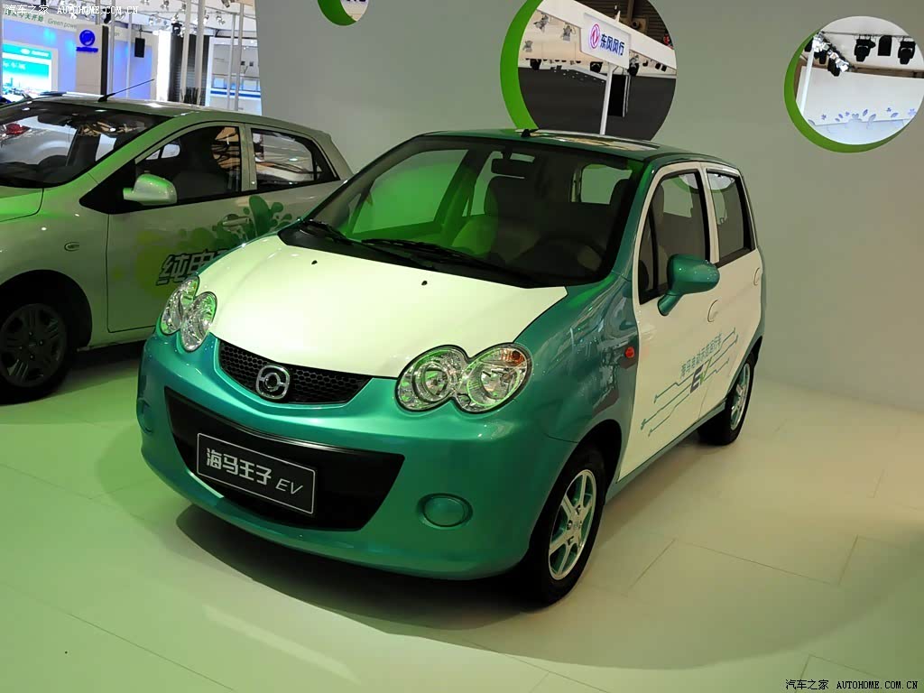 Haima Series 855