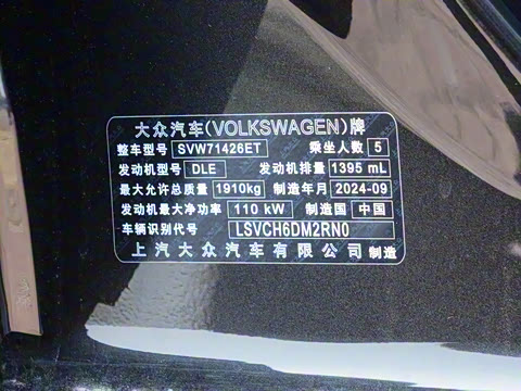 2025�� ���L 280TSI DSG������