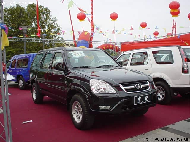 Shuanghuan SRV