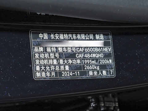 2025�� ���L 2.0T EcoBoost E�춯��������ʱ����