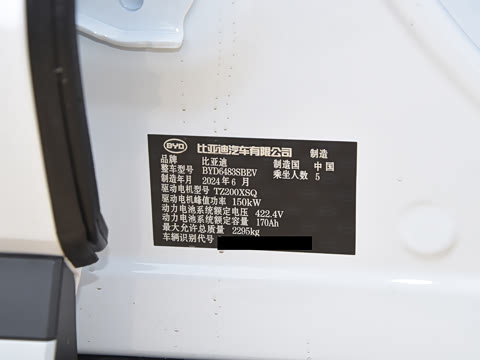 2024�� ��ҫ�� EV 520km ������