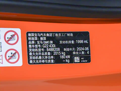 2024�� 430i M�˶���ҹ��װ