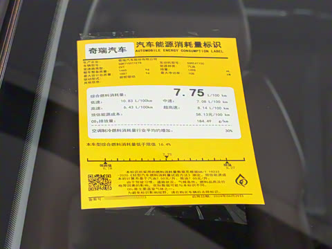 2025�� ׿Խ��  1.5T CVT������