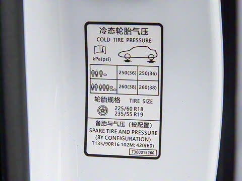 2024�� 530km PRO