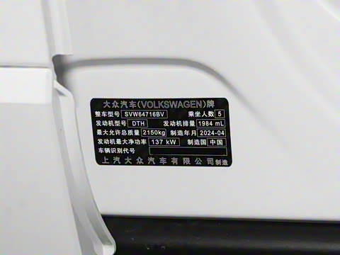 2024�� PRO 330TSI ���������