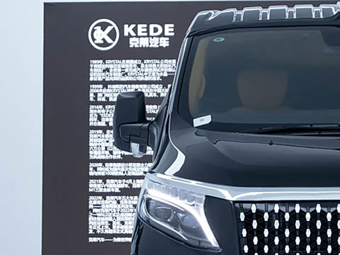 2023�� 2.0T ����ҫӰMH1