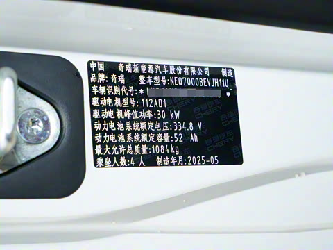 2025�� 205km Ԫ����